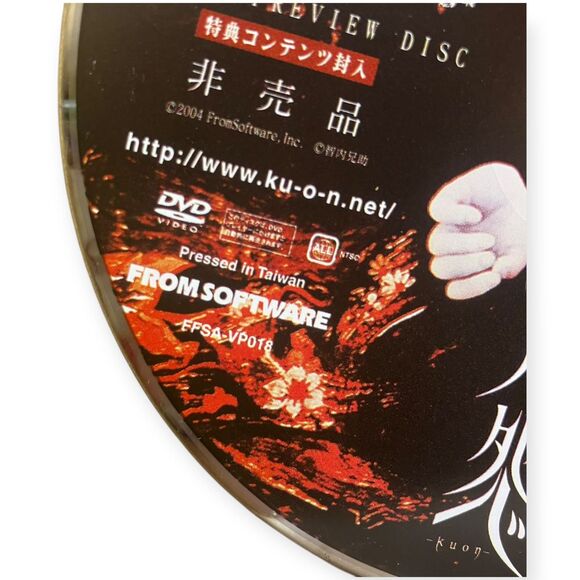 Playstation 2 PS2 Kuon Visual Preview NTSC-J JP Horror Game Promo DVD DISC 2004 - Picture 3 of 8